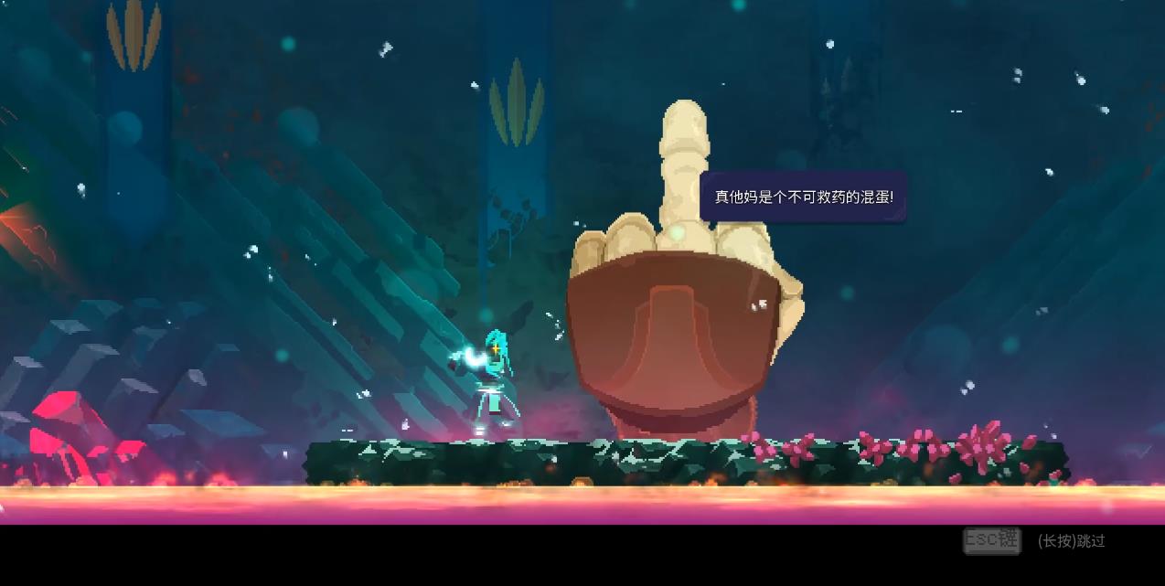 死亡细胞巨人该怎么打 死亡细胞巨人该怎么打