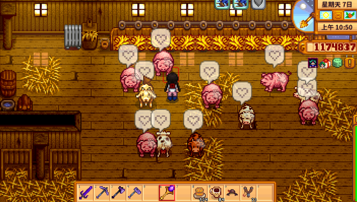 星露谷物语饲养动物需要注意什么 星露谷物语饲养动物需要注意什么