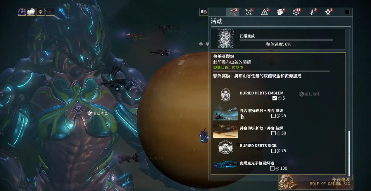 星际战甲雪藏的恩怨怎么玩 星际战甲雪藏的恩怨怎么玩