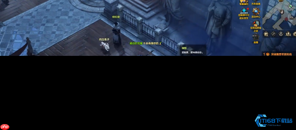 解锁成就轻松拿！卢特兰西部大陆隐藏任务英雄的条件全流程攻略