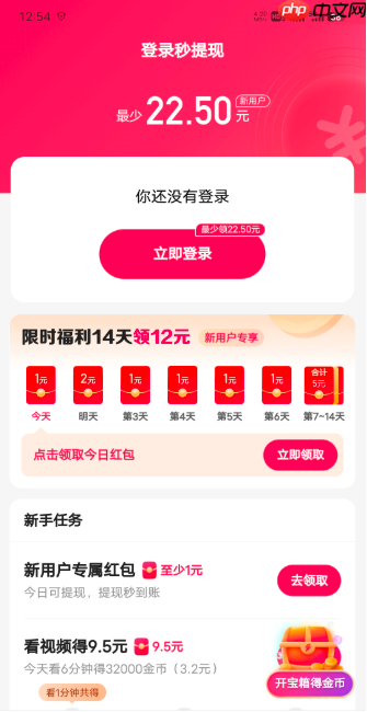 快手怎么设置封面_快手发布视频封面选择