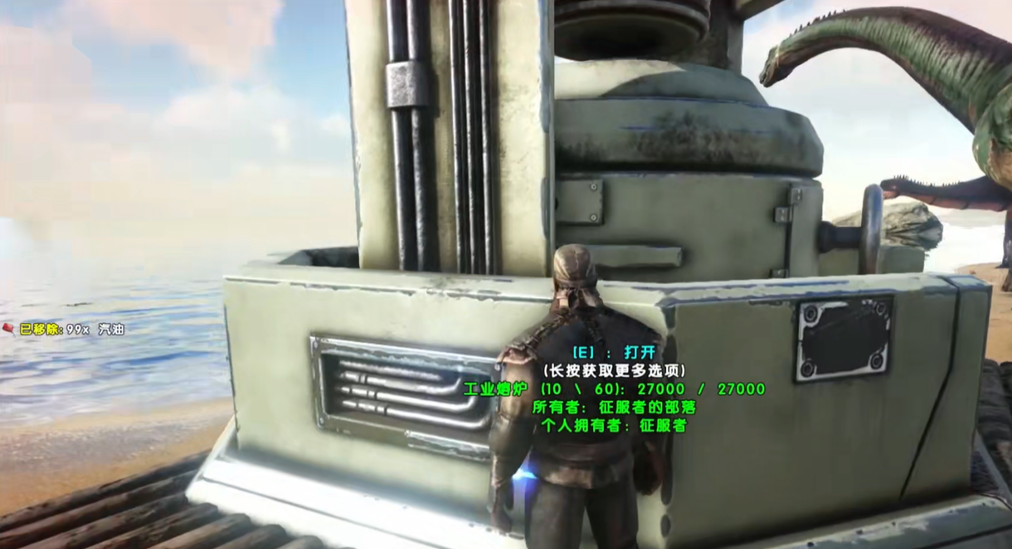 方舟生存进化工业时代的工具怎么做 方舟生存进化工业时代的工具怎么做