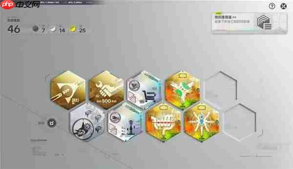 明日方舟终末地物理队三BOSS镀层怎么打-明日方舟终末地物理队三BOSS镀层打法