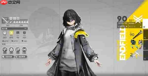 明日方舟终末地物理队三BOSS镀层怎么打-明日方舟终末地物理队三BOSS镀层打法