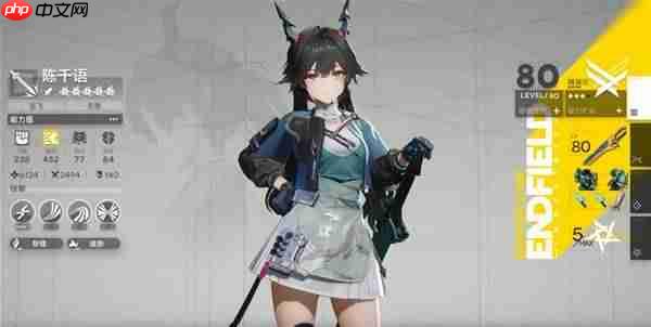 明日方舟终末地物理队三BOSS镀层怎么打-明日方舟终末地物理队三BOSS镀层打法