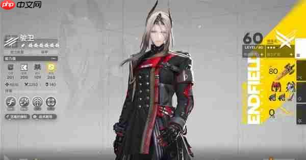 明日方舟终末地物理队三BOSS镀层怎么打-明日方舟终末地物理队三BOSS镀层打法