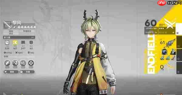 明日方舟终末地物理队三BOSS镀层怎么打-明日方舟终末地物理队三BOSS镀层打法