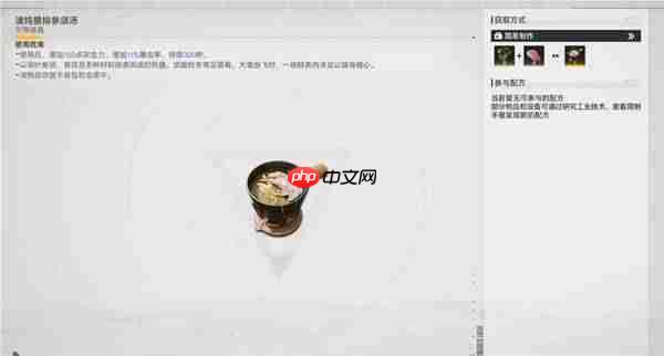 明日方舟终末地物理队三BOSS镀层怎么打-明日方舟终末地物理队三BOSS镀层打法