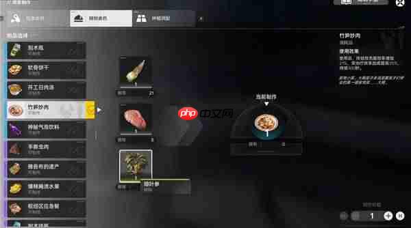 明日方舟终末地物理队三BOSS镀层怎么打-明日方舟终末地物理队三BOSS镀层打法