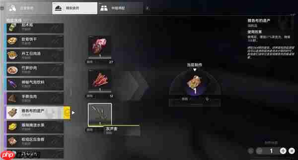 明日方舟终末地物理队三BOSS镀层怎么打-明日方舟终末地物理队三BOSS镀层打法