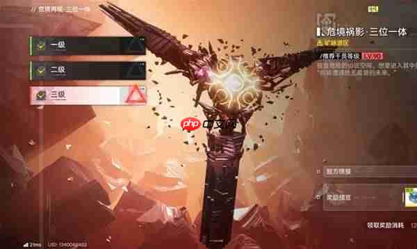 明日方舟终末地物理队三BOSS镀层怎么打-明日方舟终末地物理队三BOSS镀层打法