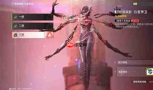 明日方舟终末地物理队三BOSS镀层怎么打-明日方舟终末地物理队三BOSS镀层打法