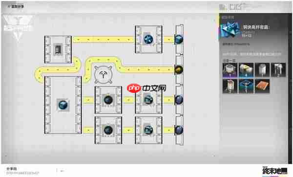 明日方舟终末地钢块与高晶纤维蓝图是什么-明日方舟终末地钢块与高晶纤维蓝图分享