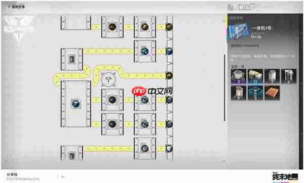 明日方舟终末地钢块与高晶纤维蓝图是什么-明日方舟终末地钢块与高晶纤维蓝图分享
