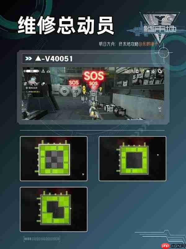 明日方舟终末地故障机器人怎么解-明日方舟终末地 故障机器人维修方法