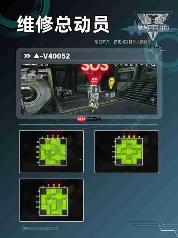 明日方舟终末地故障机器人怎么解-明日方舟终末地 故障机器人维修方法