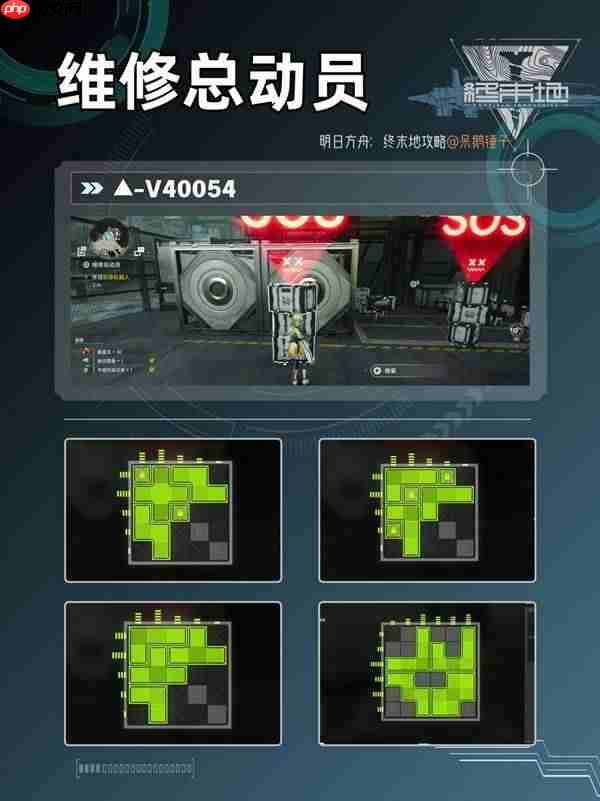 明日方舟终末地故障机器人怎么解-明日方舟终末地 故障机器人维修方法