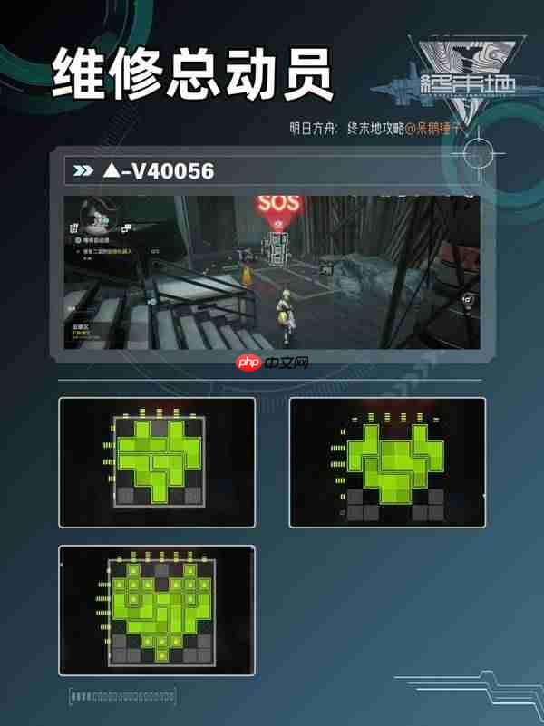 明日方舟终末地故障机器人怎么解-明日方舟终末地 故障机器人维修方法