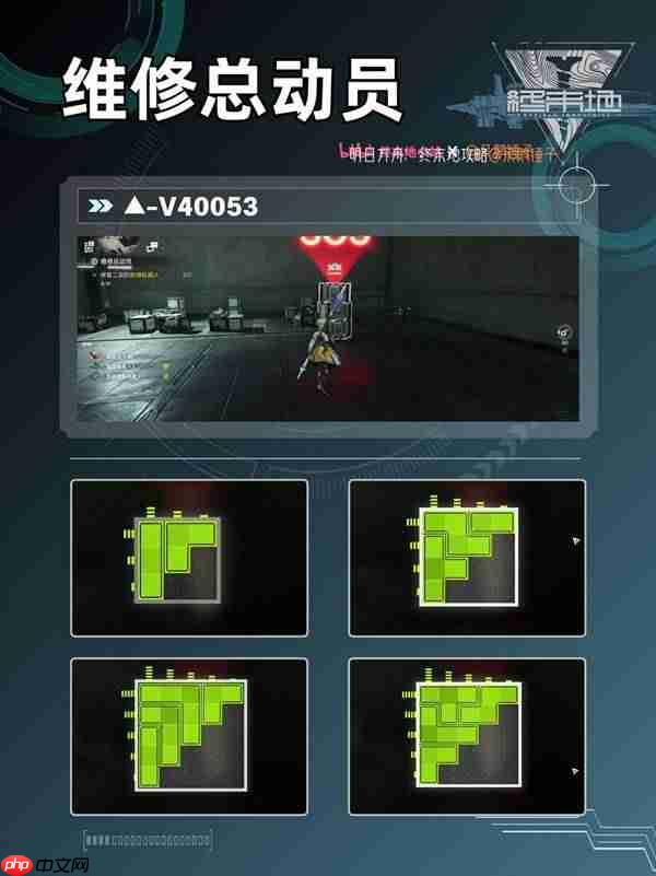 明日方舟终末地故障机器人怎么解-明日方舟终末地 故障机器人维修方法