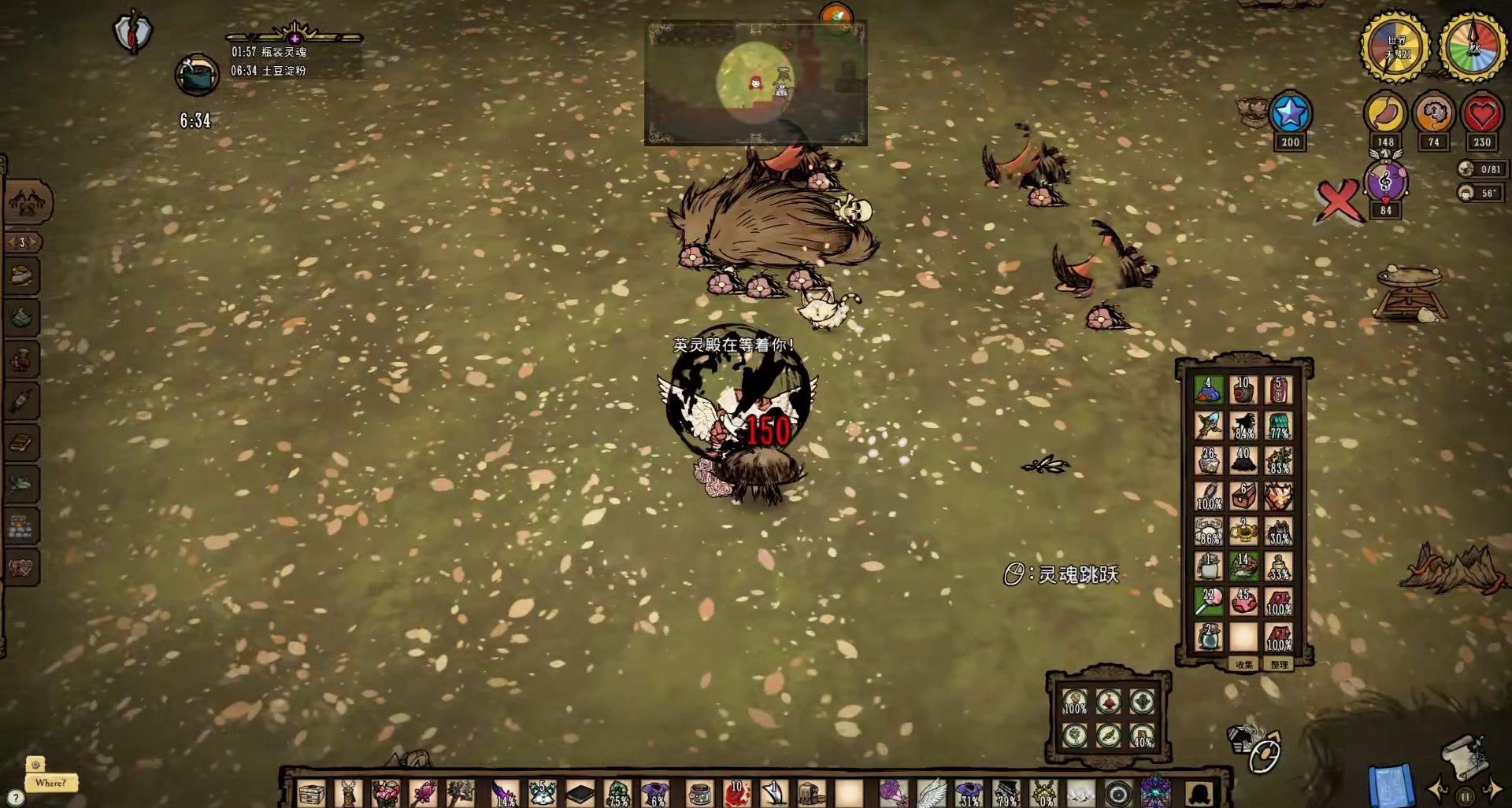 饥荒怎么进行狩猎 饥荒怎么进行狩猎