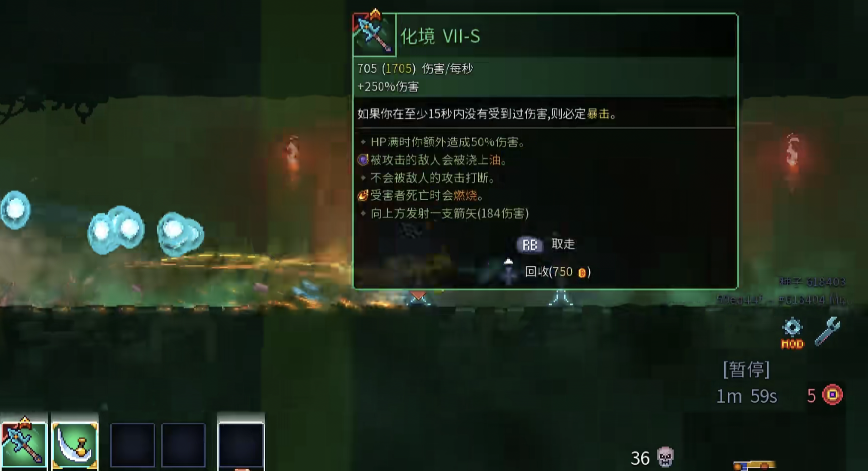 死亡细胞好用的绿武有哪些 死亡细胞好用的绿武有哪些