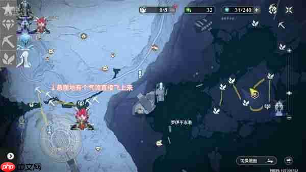 鸣潮爱弥斯声骸怎么刷取-鸣潮爱弥斯声骸刷取线路分享