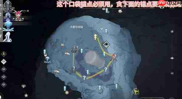 鸣潮爱弥斯声骸怎么刷取-鸣潮爱弥斯声骸刷取线路分享