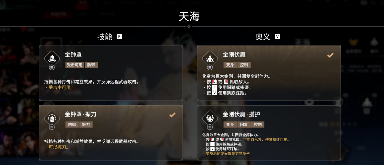 永劫无间好用的核心英雄有哪些