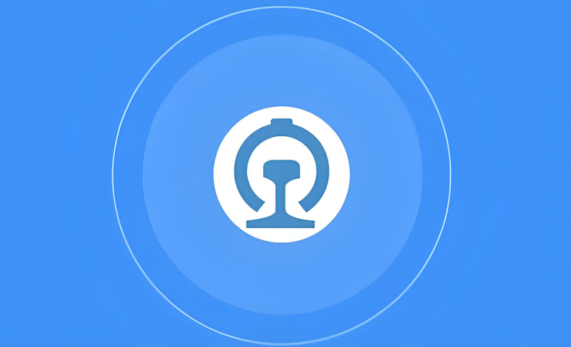 铁路12306学生票优惠时间 铁路12306学生资质核验流程 - 98游戏