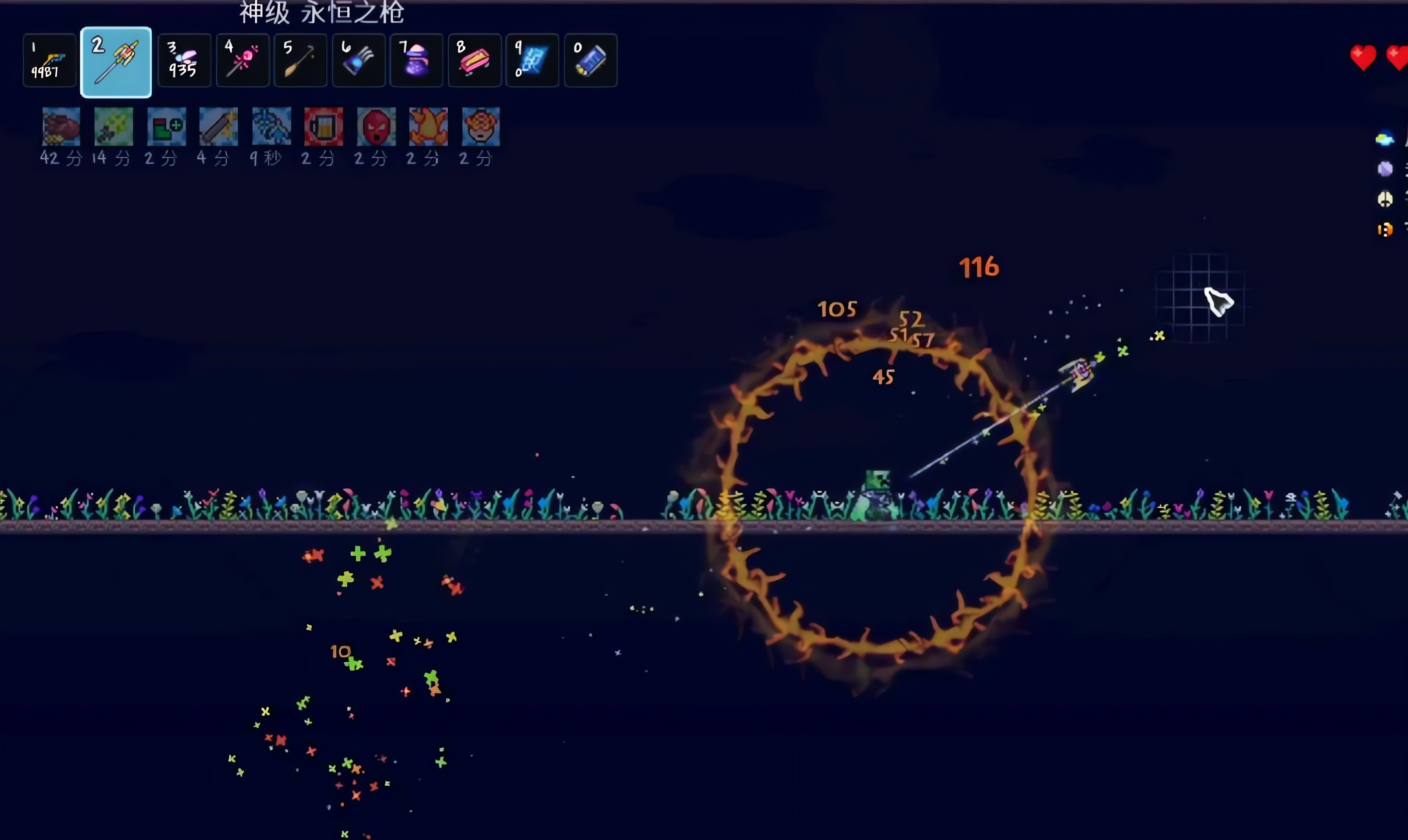 泰拉瑞亚肉后的长矛有哪些