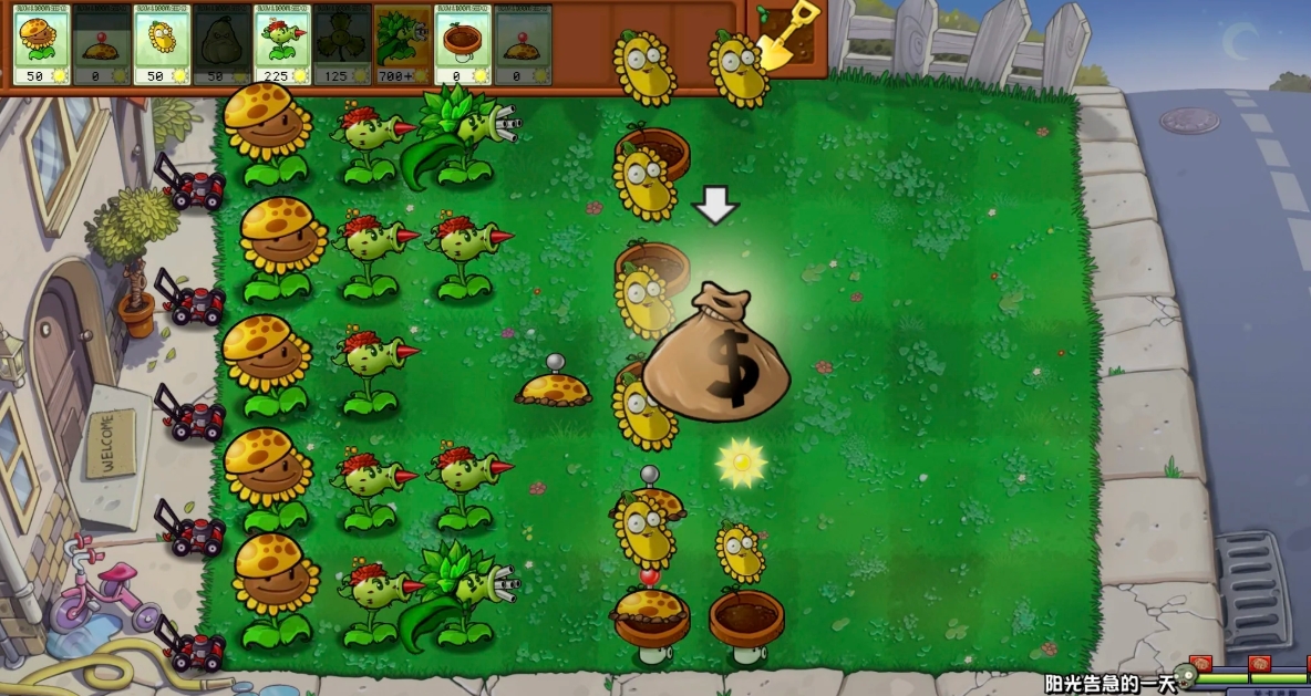 植物大战僵尸杂交版产阳光植物有哪些