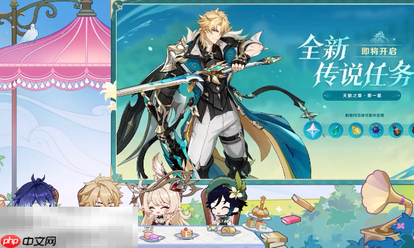 原神月之五新版本兑换码 最新可用兑换码汇总