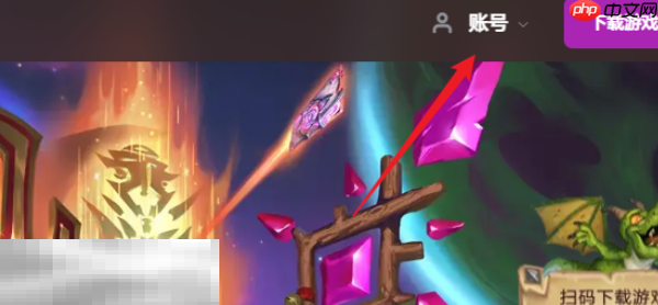 炉石传说礼包码永久 炉石传说礼包码大全2026