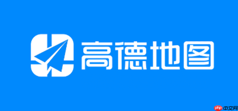 高德地图怎么开启步行导航_高德地图步行ar实景指引