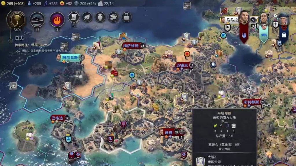 文明7资源改良类型是什么