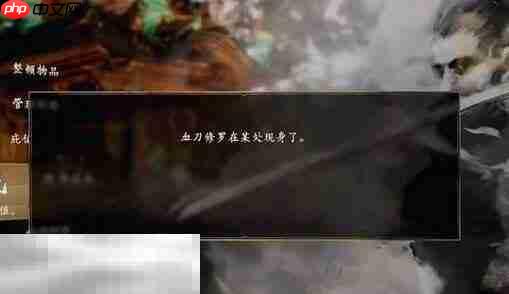 仁王3血刀修罗怎么触发 仁王3血刀修罗触发方法