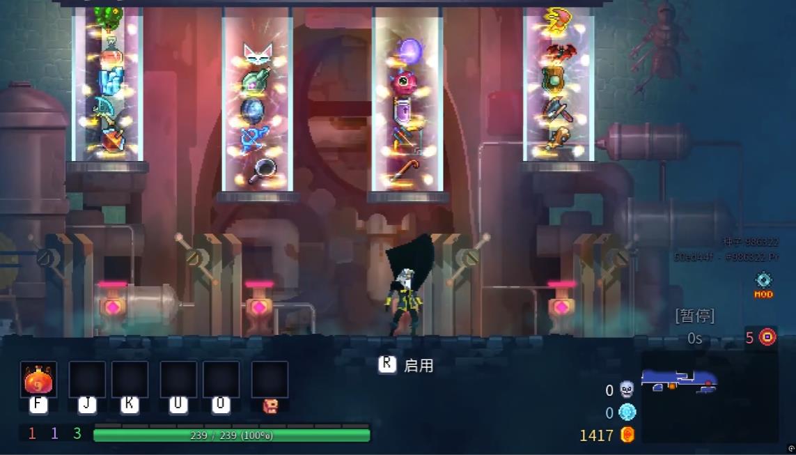 死亡细胞暴虐属性变异有哪些