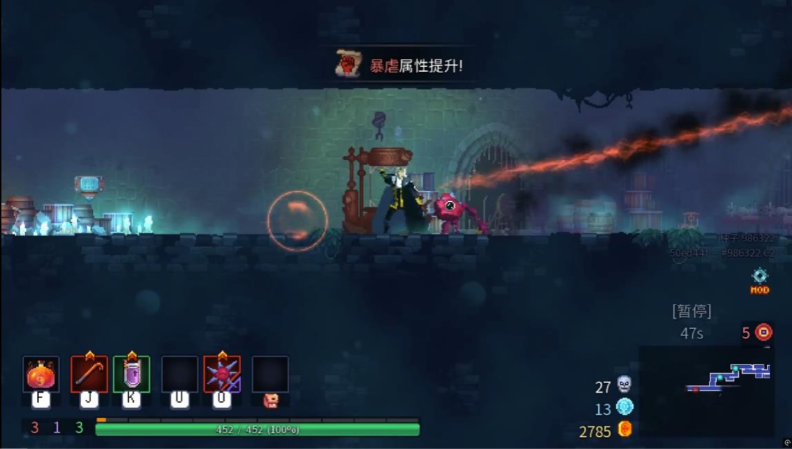 死亡细胞暴虐属性变异有哪些