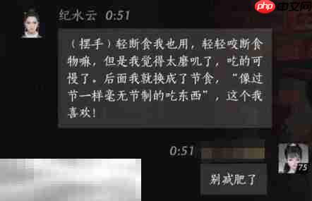 燕云十六声纪水云怎么结交 纪水云对话攻略