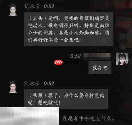 燕云十六声纪水云怎么结交 纪水云对话攻略