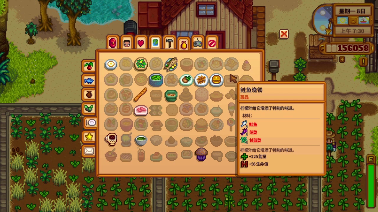 星露谷物语能力书怎么获取 星露谷物语能力书怎么获取