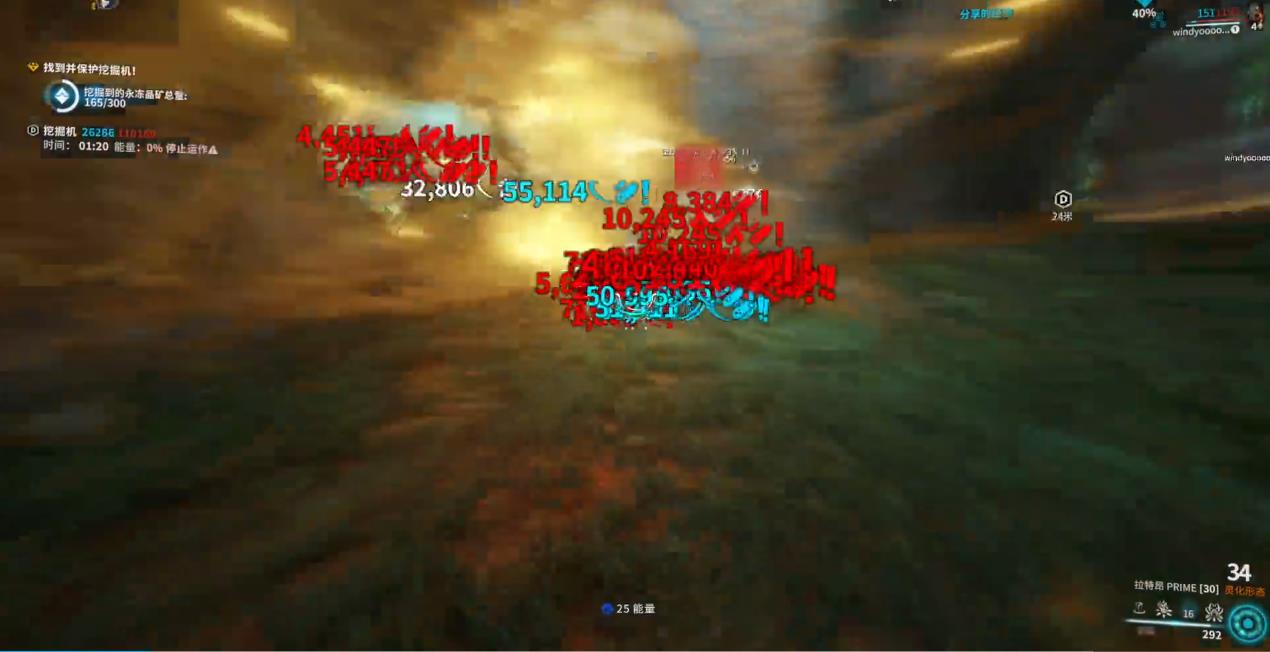 星际战甲有多重射击有哪些机制 星际战甲有多重射击有哪些机制