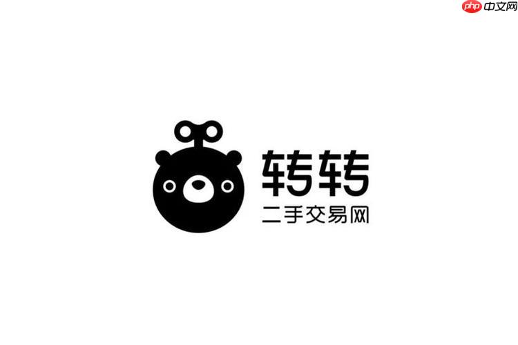 转转网页版登录网址 转转在线官网入口链接