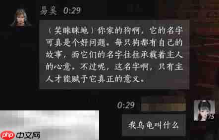 燕云十六声易奚怎么结交 易奚对话攻略