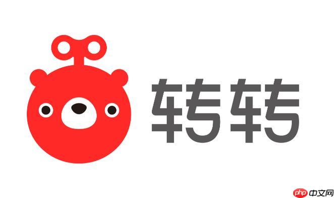 转转app怎么分享商品链接_转转app商品推广【技巧】