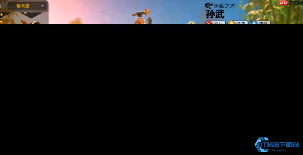 游戏开局英雄选择指南 孙武轻松称王