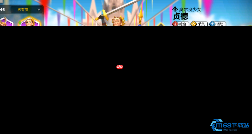 游戏开局英雄选择指南 孙武轻松称王