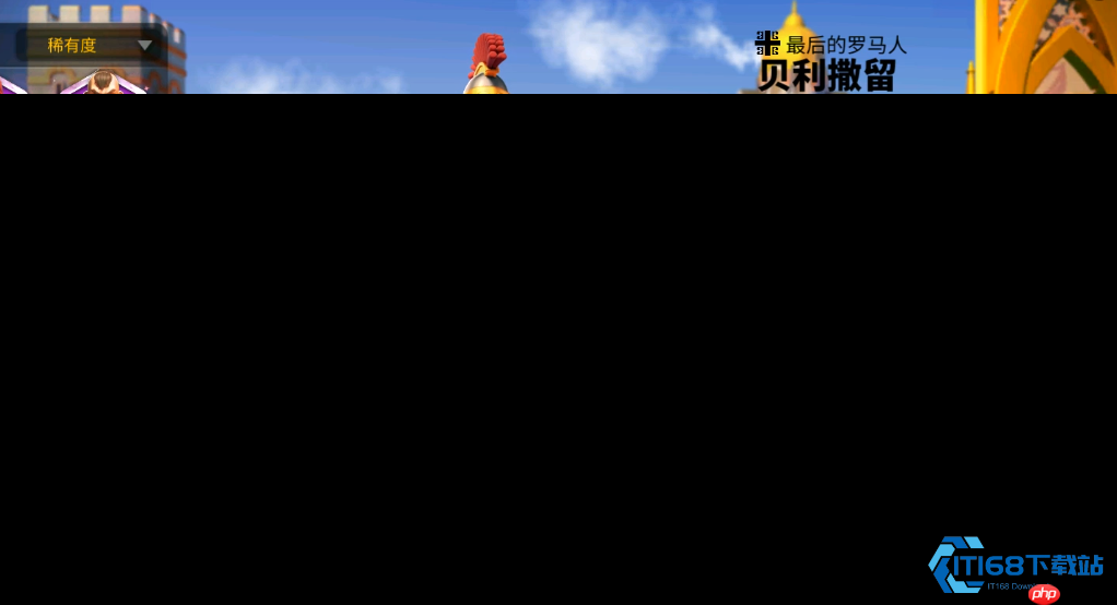 游戏开局英雄选择指南 孙武轻松称王