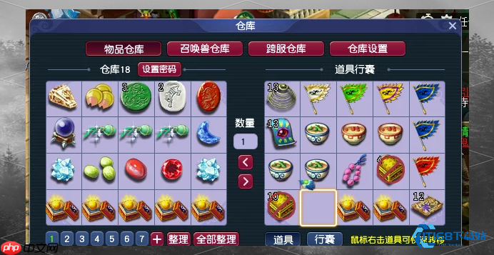 普陀飞升如何突破属性上限修炼上限与装备等级限制