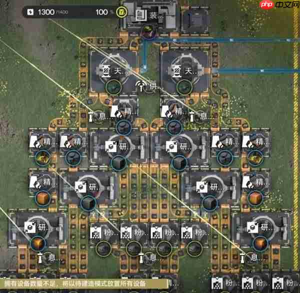 明日方舟终末地息壤装备原件有什么比较好用的产线 -明日方舟终末地息壤装备原件极简全速产线蓝图分享